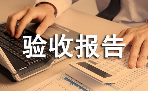 ��ȫ�����������ձ���