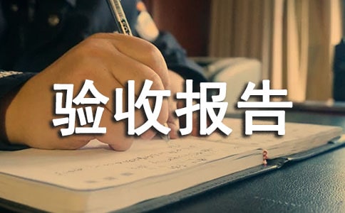 �������ձ���