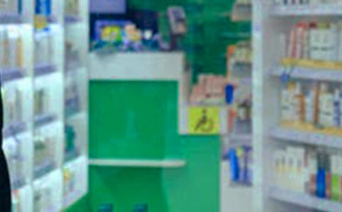 ����ҩ���Բ鱨��