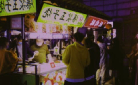 ҹ�д�����߻�����