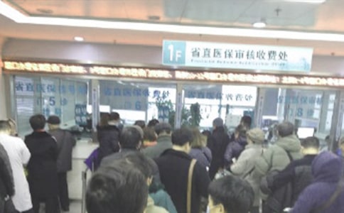 ҽ���Ծ��Բ����ı���