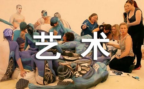 小班艺术毛毛虫挠痒痒教案