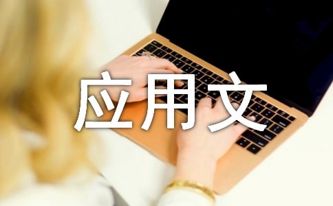 Ӧ����д���ļƻ�