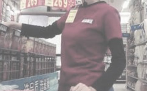 ҩ��ӪҵԱҩƷ��ʶ