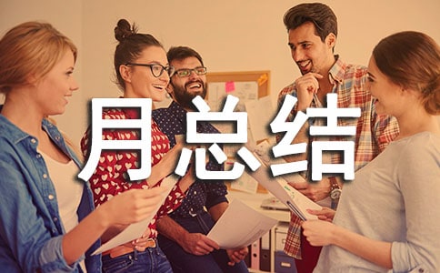 Сѧ���꼶��ȫ���ܽ�