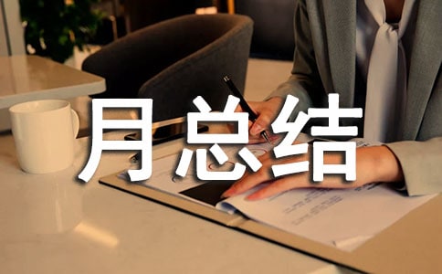 2016��ȫ���ܽ�