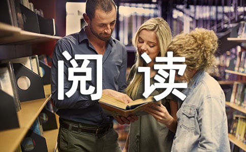 ���ͨ���Ķ�����д����Ȥ