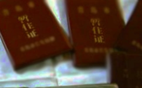 ��ס֤��λ������