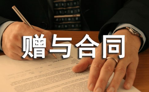 ���������ͬ