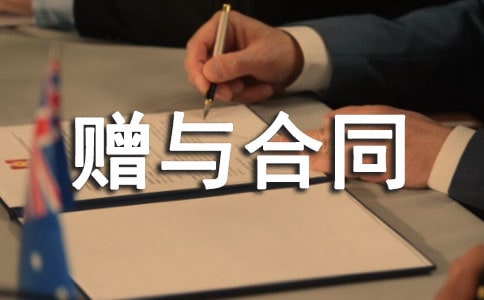 �����������ͬ������