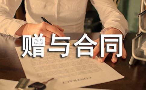 ����Ʒ�����������ͬ