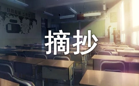 ���˴�ժ��������200��