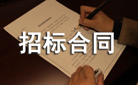 ��Ʒ�ɹ��б��ͬ