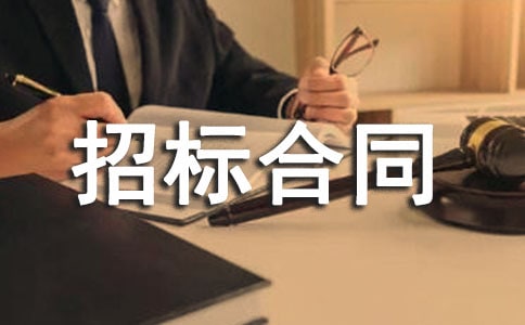 �й��б��ͬ