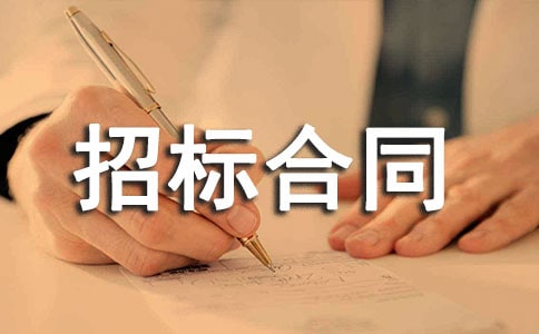 �б��ͬ��15ƪ