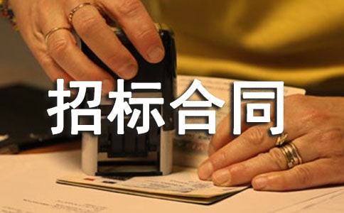 ��������б��ͬ