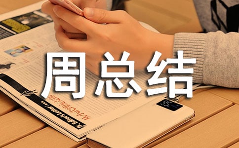 Сѧ�Ƽ�����ܽ�