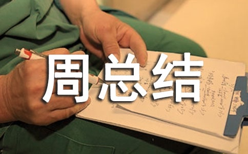 �������ܽ�