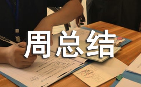 �������簲ȫ�������ܽ�