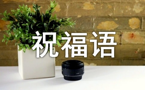 ����ʱ��ף����