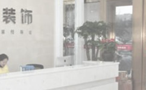 װ�ι�˾����Ӫ���ƹ㷽��