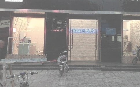 װ�ι�˾��߻�����7ƪ