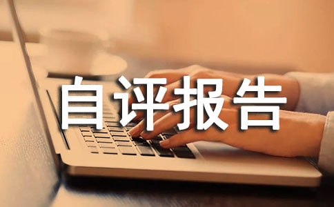 ��ѧʦ��ʦ�罨����Բ��������淶��