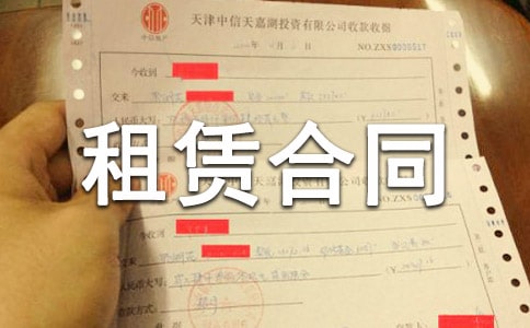 ���ؽ������޺�ͬ