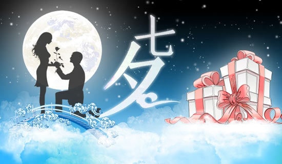 ��Ϧ�ڰ���ף����