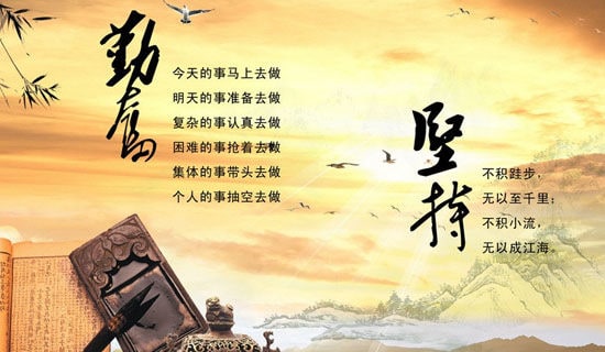 国旗下讲话勤奋学习立志成才