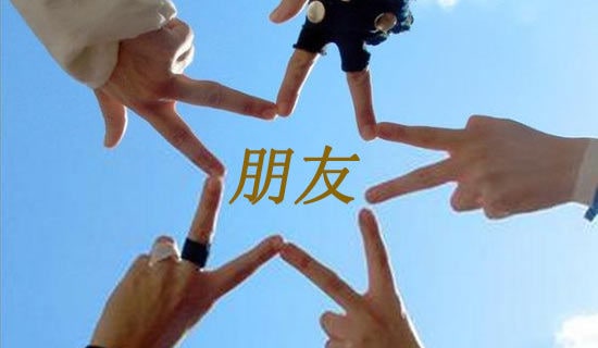 欢迎朋友的欢迎词(通用7篇)