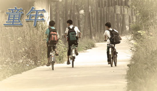 ��תͯ��ͯȤ����Сѧ�׽�ͯ��ڻ����