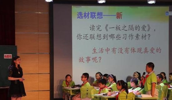 小学思品开放式课堂教学的探索