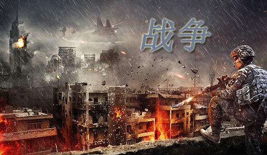 ��������ս���̰�