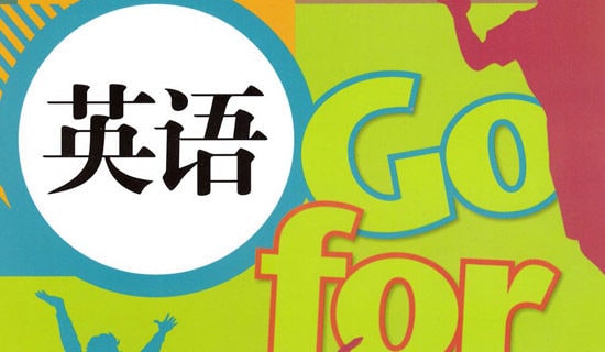 用英语说明离职原因