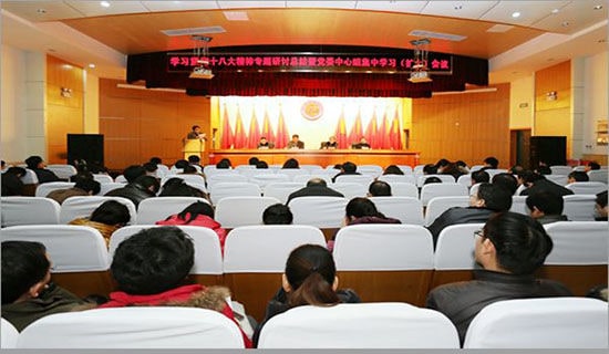 承办会议欢迎词范文